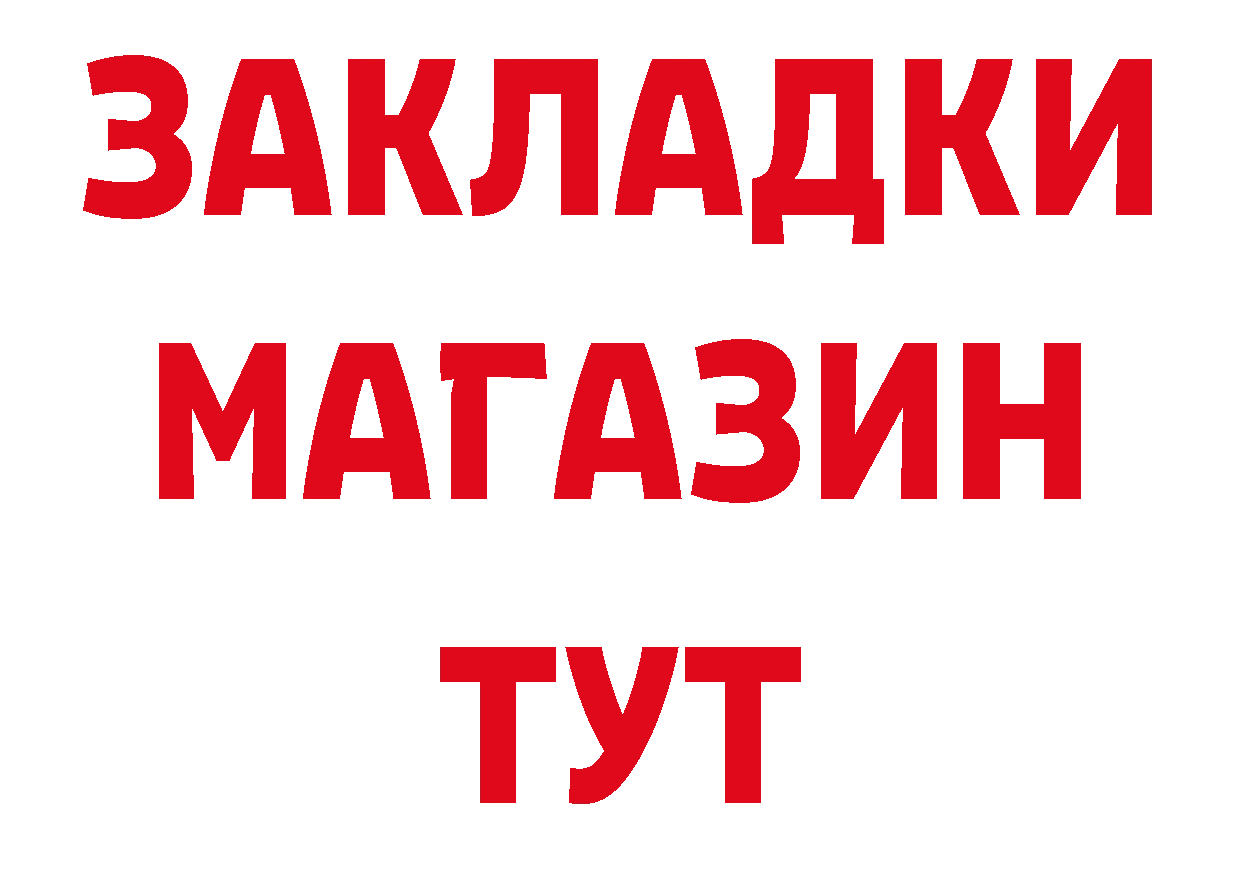 Амфетамин 97% tor это hydra Алдан